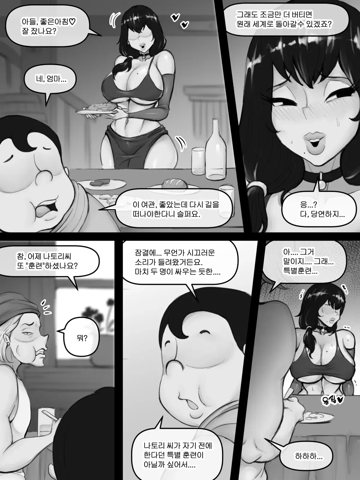 Image #52