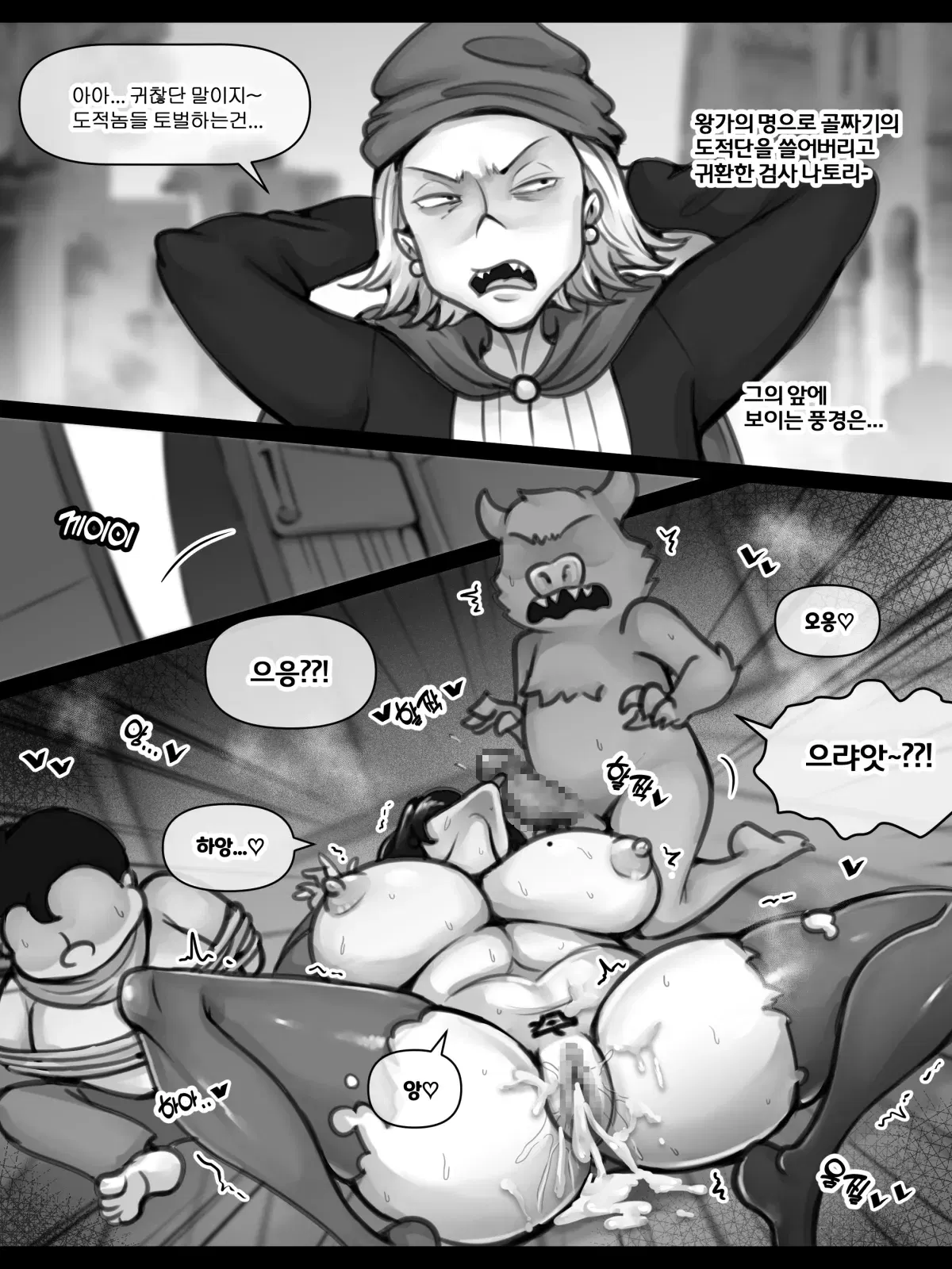 Image #86