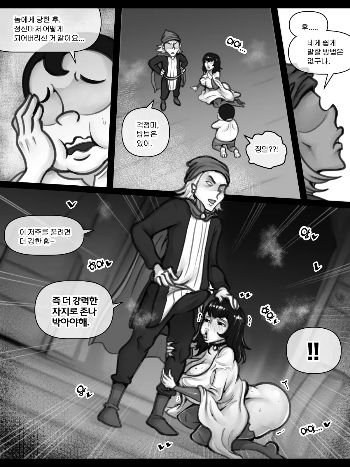 Image #89