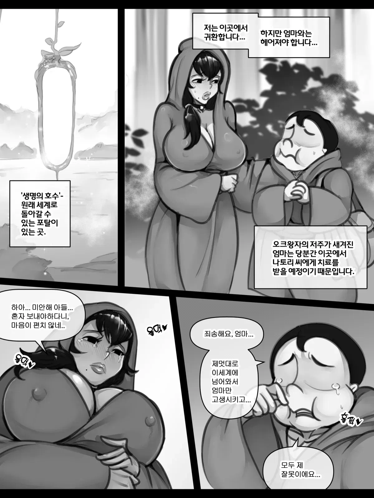 Image #90