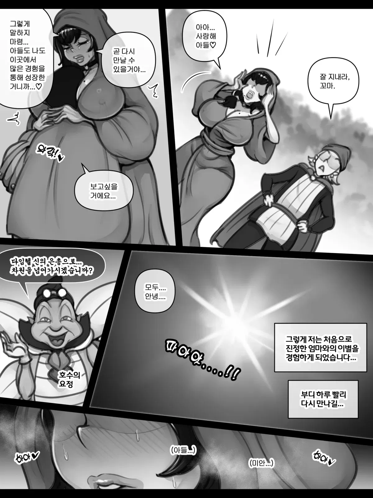 Image #91