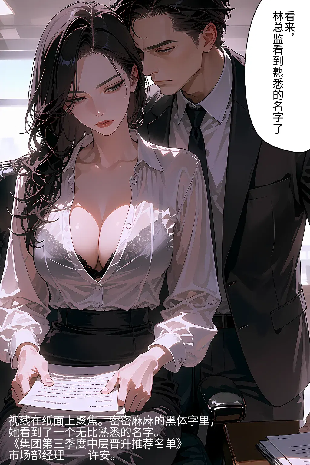 Image #10