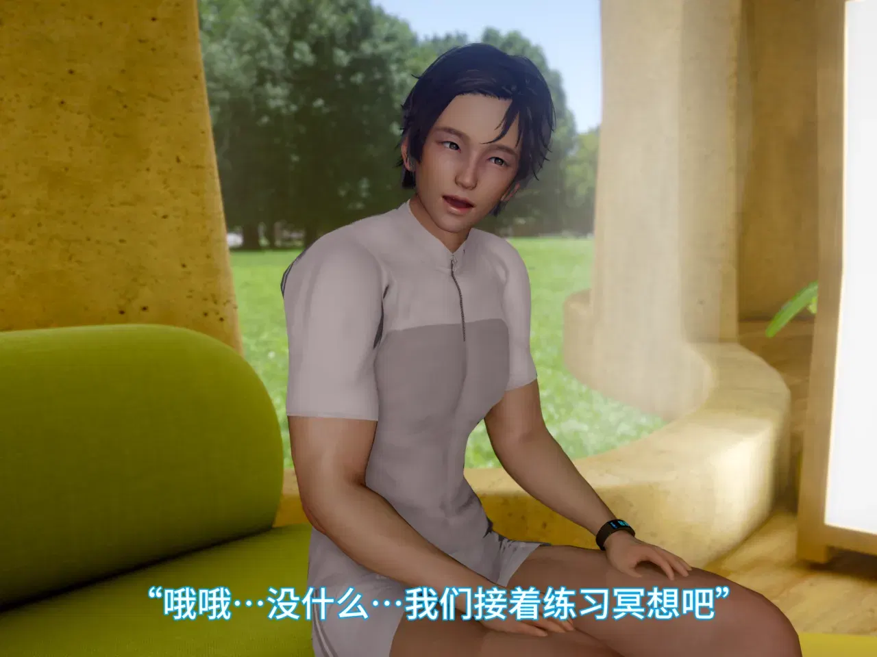 Image #121
