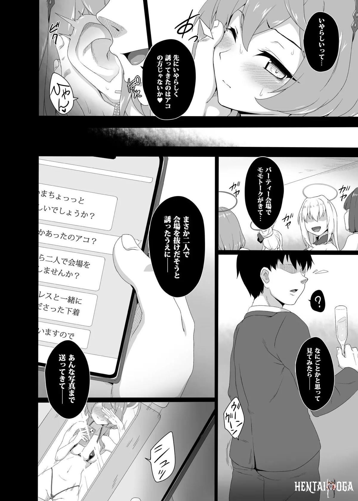 Image #8