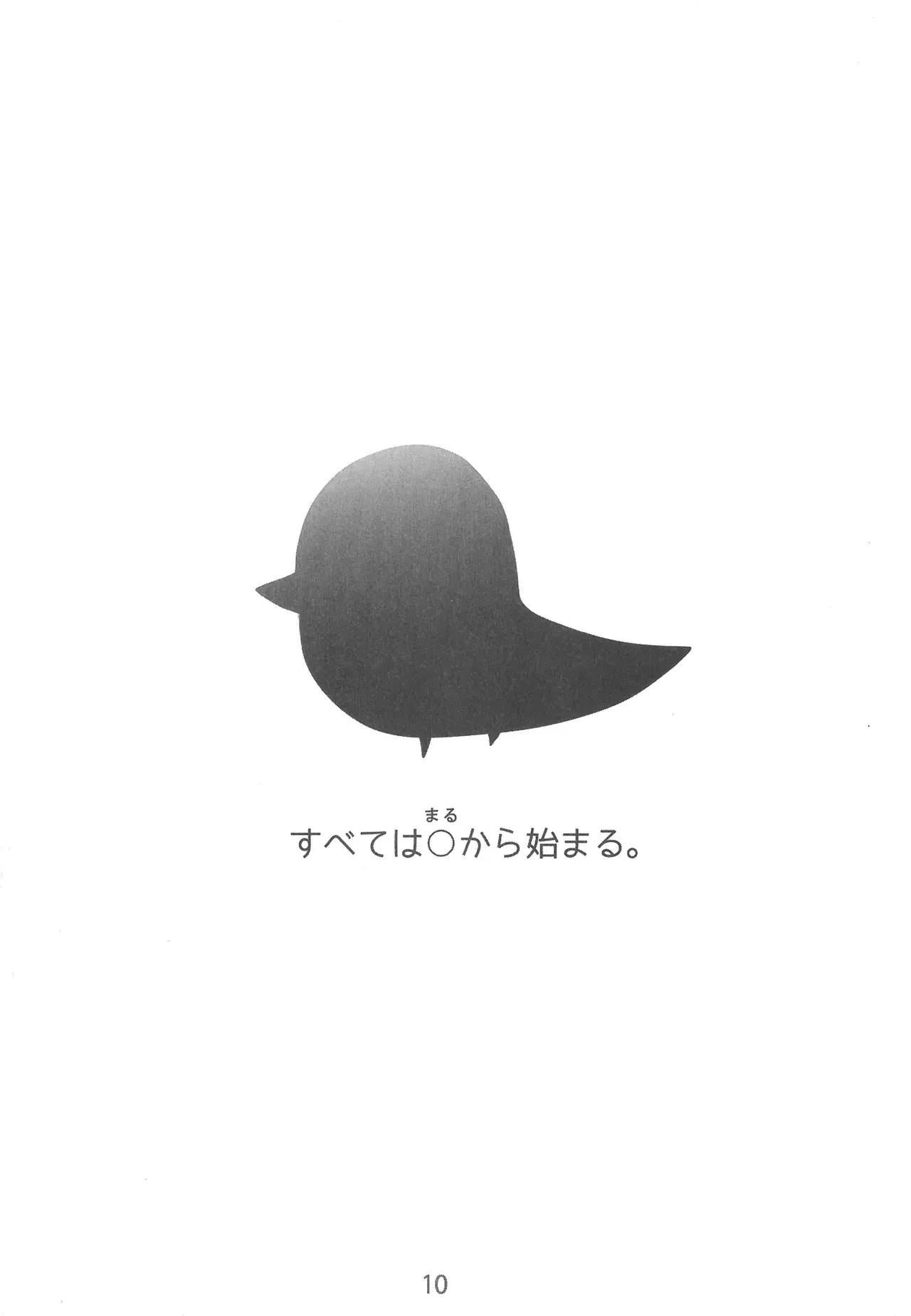 Image #10