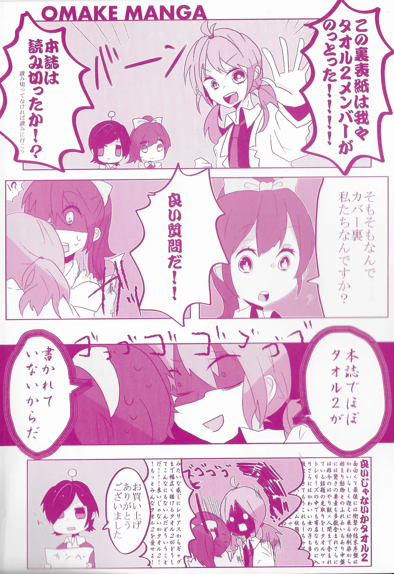 Image #105