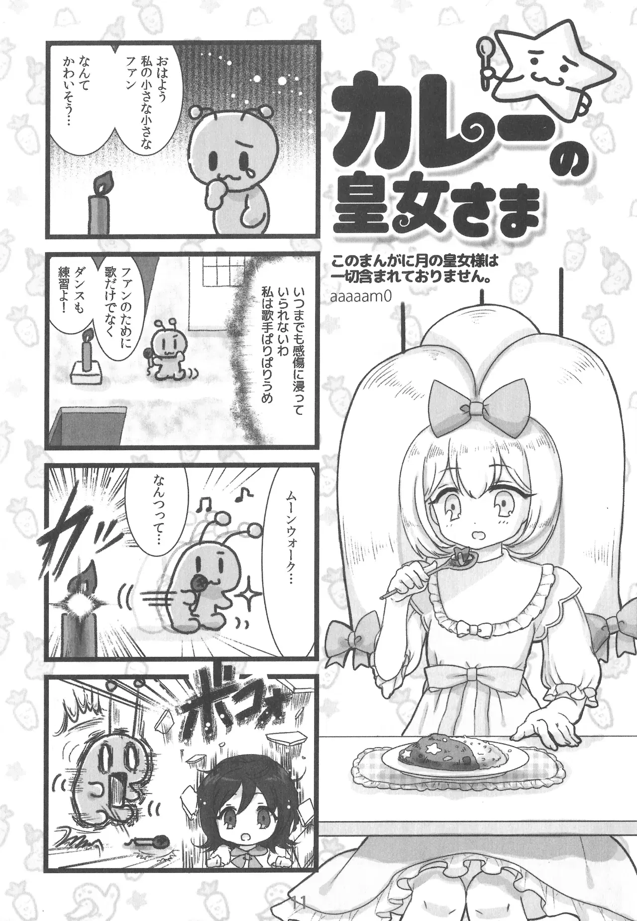 Image #11