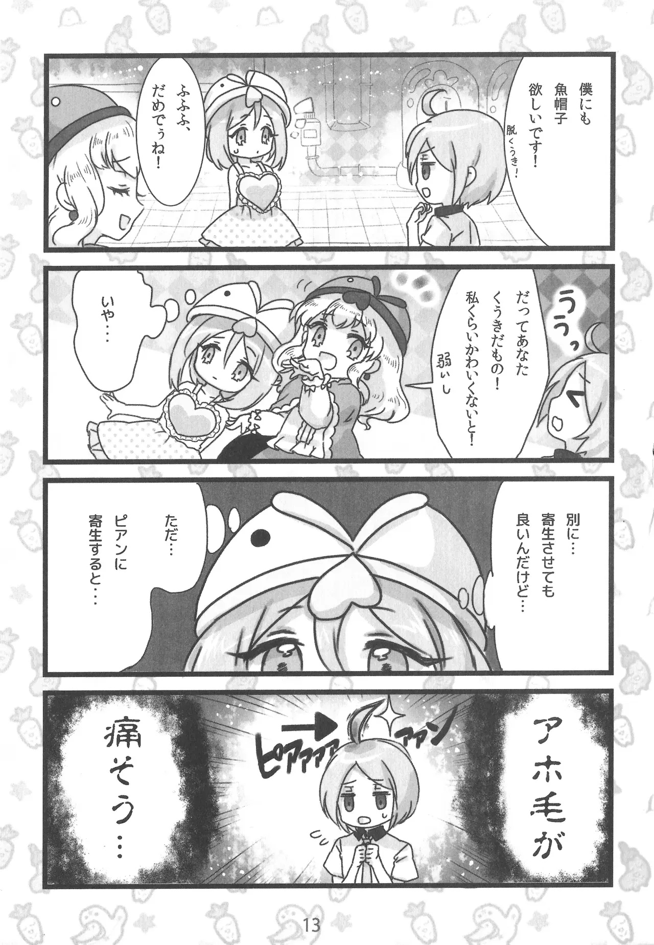Image #13