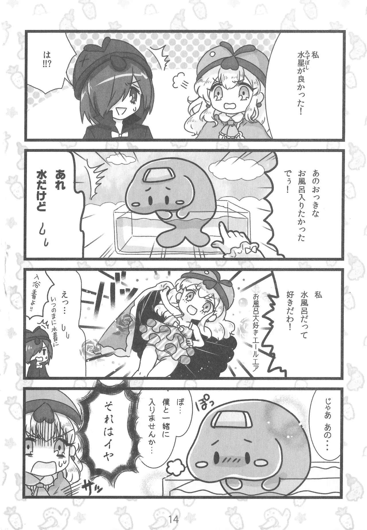 Image #14