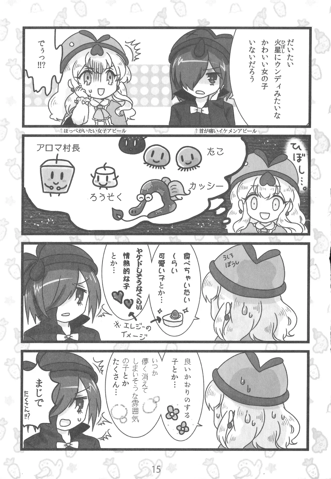 Image #15