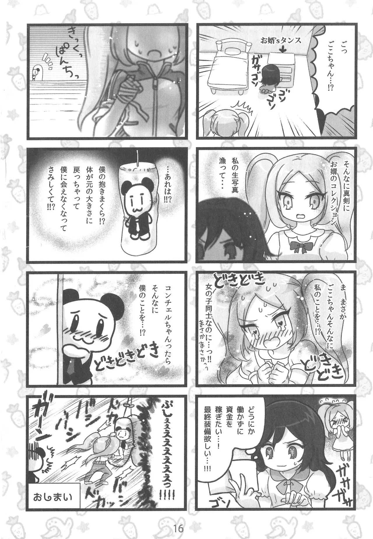 Image #16