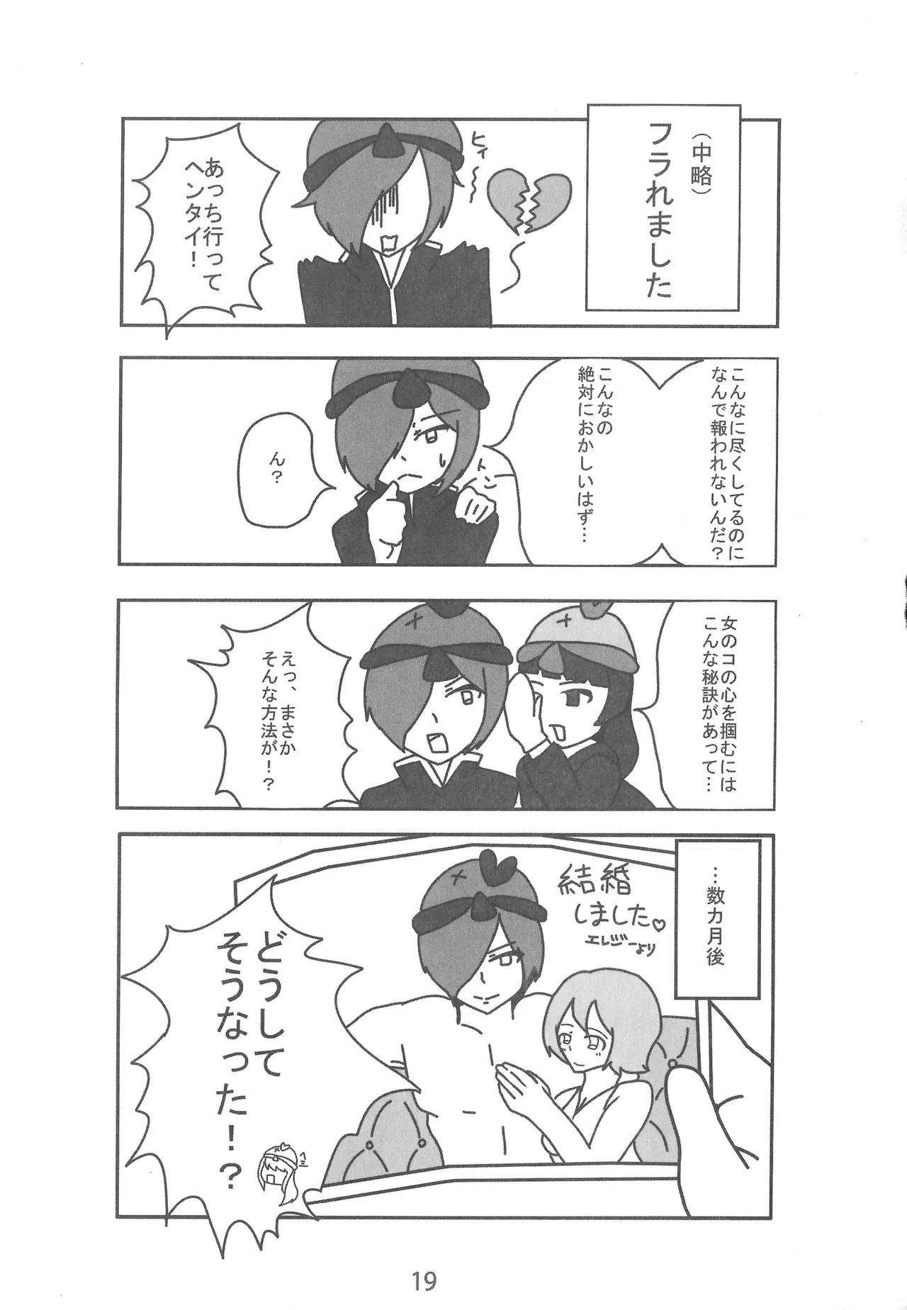 Image #19