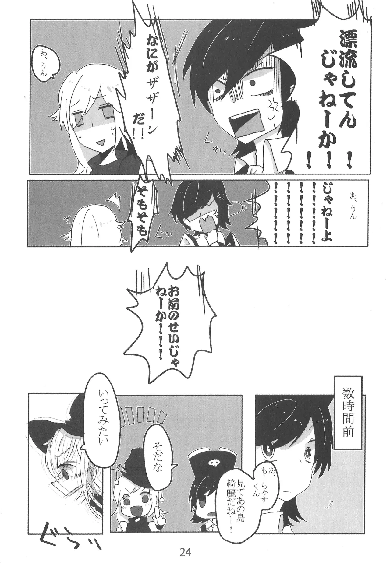 Image #24
