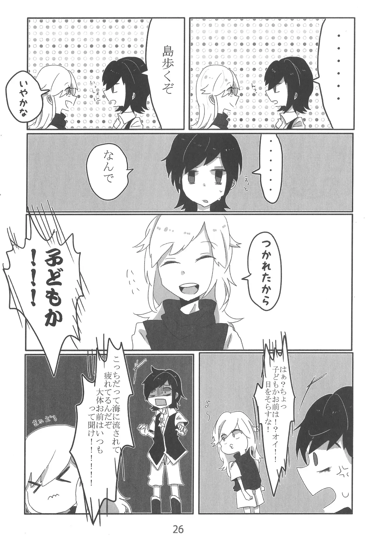 Image #26