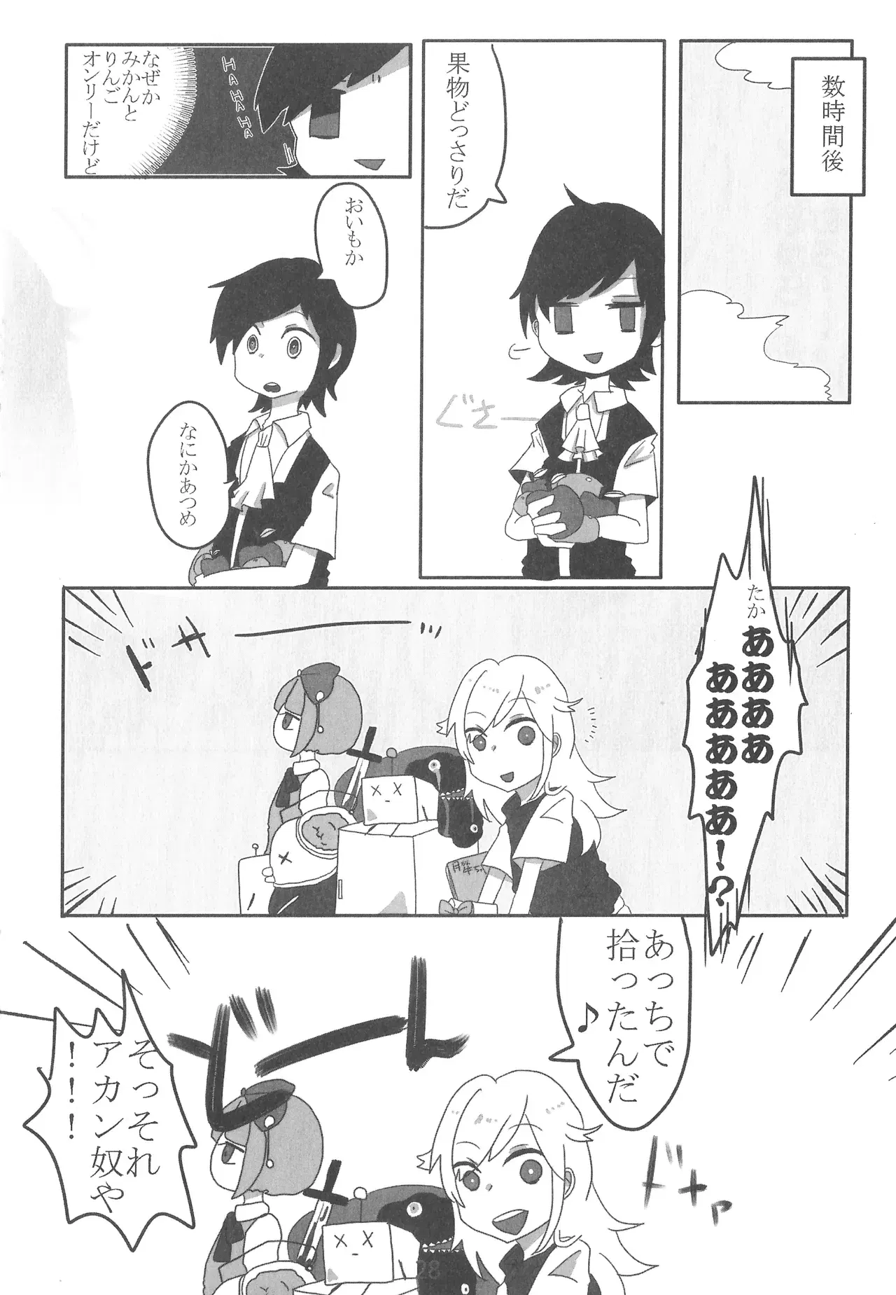 Image #28