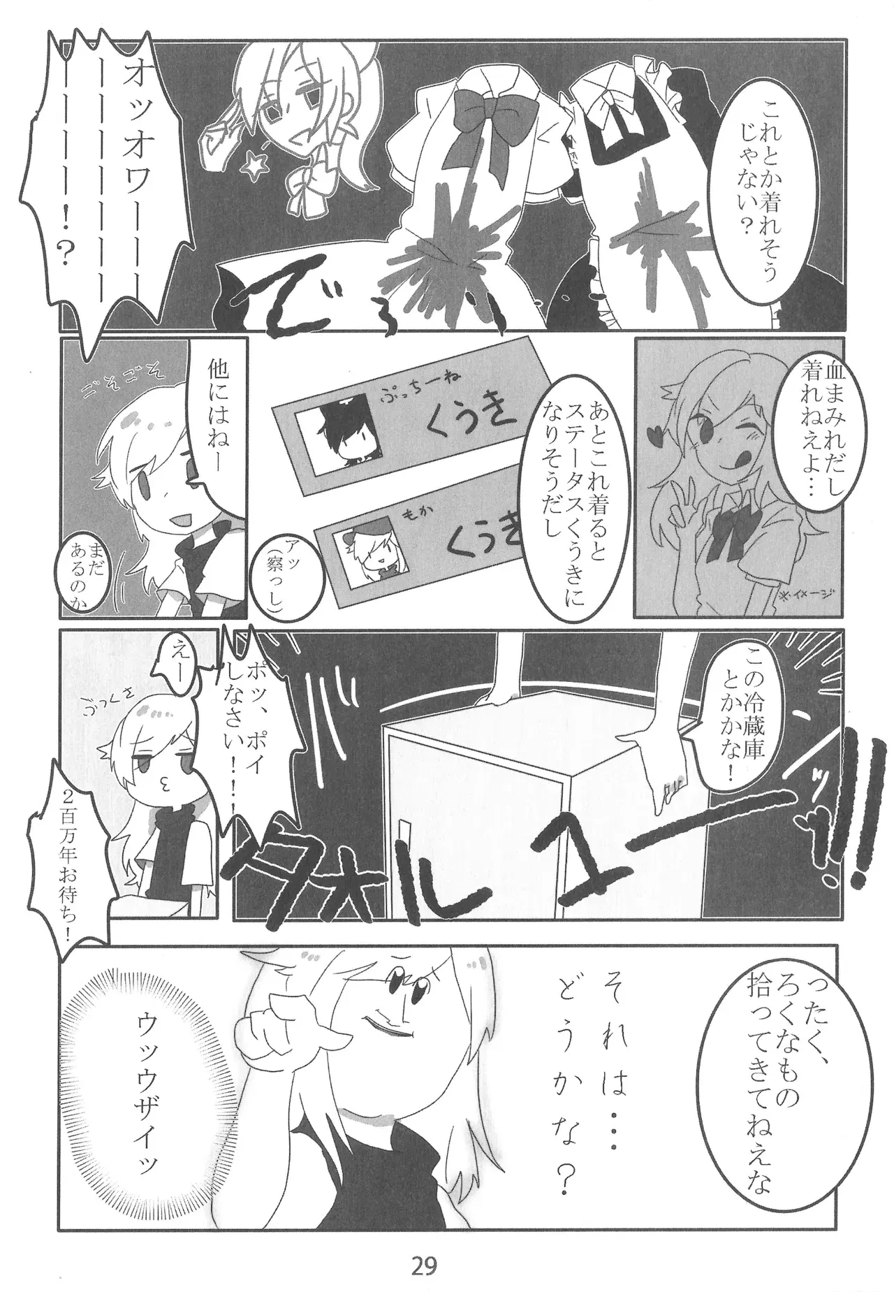 Image #29