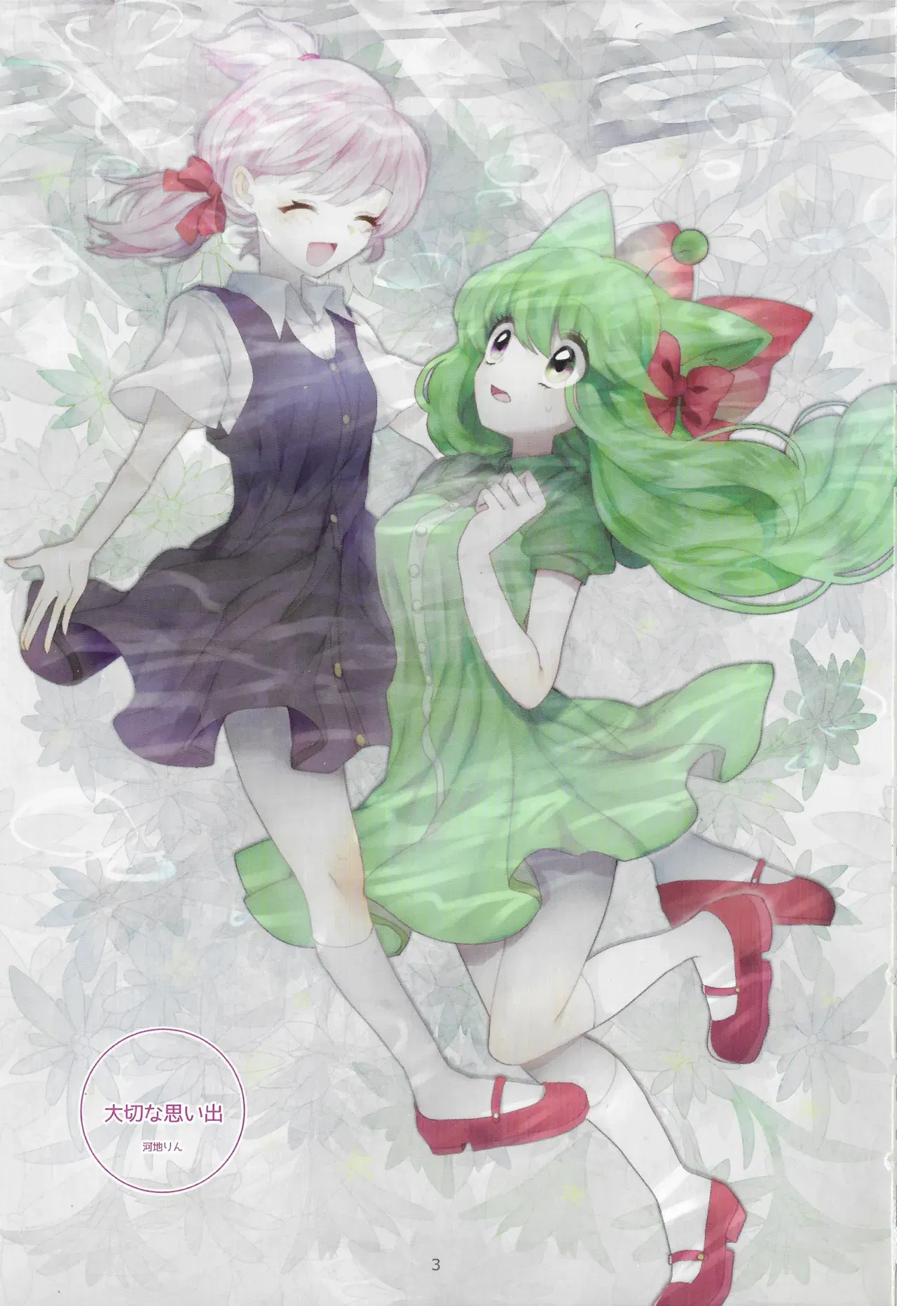 Image #3
