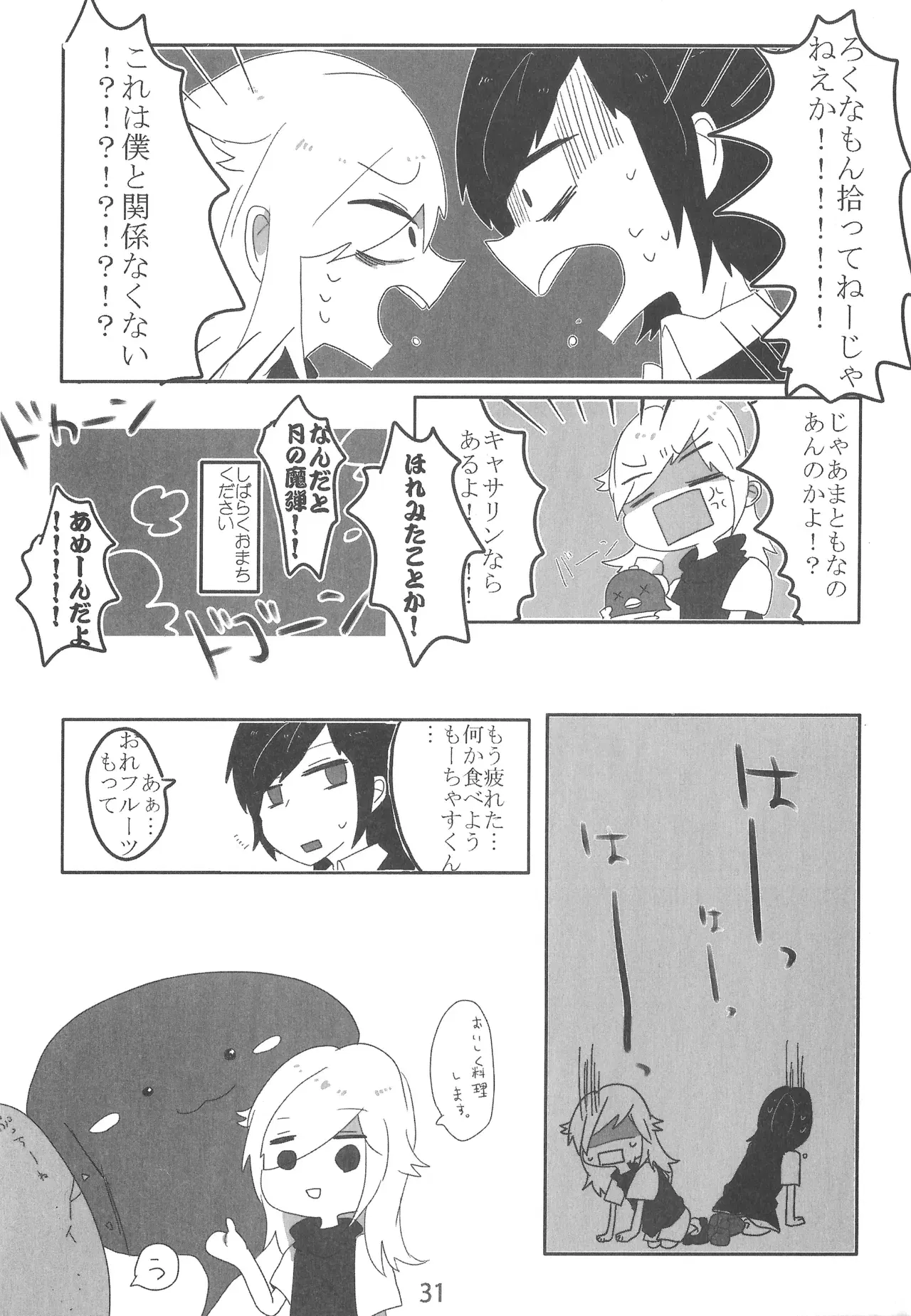 Image #31