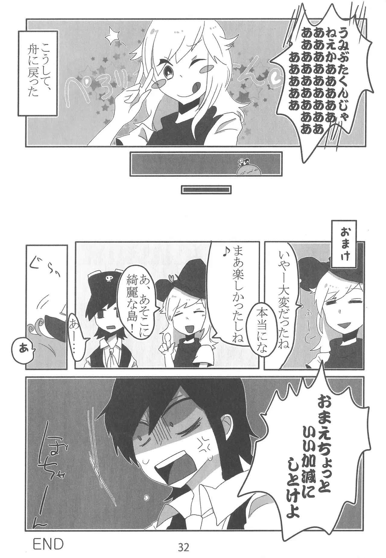 Image #32