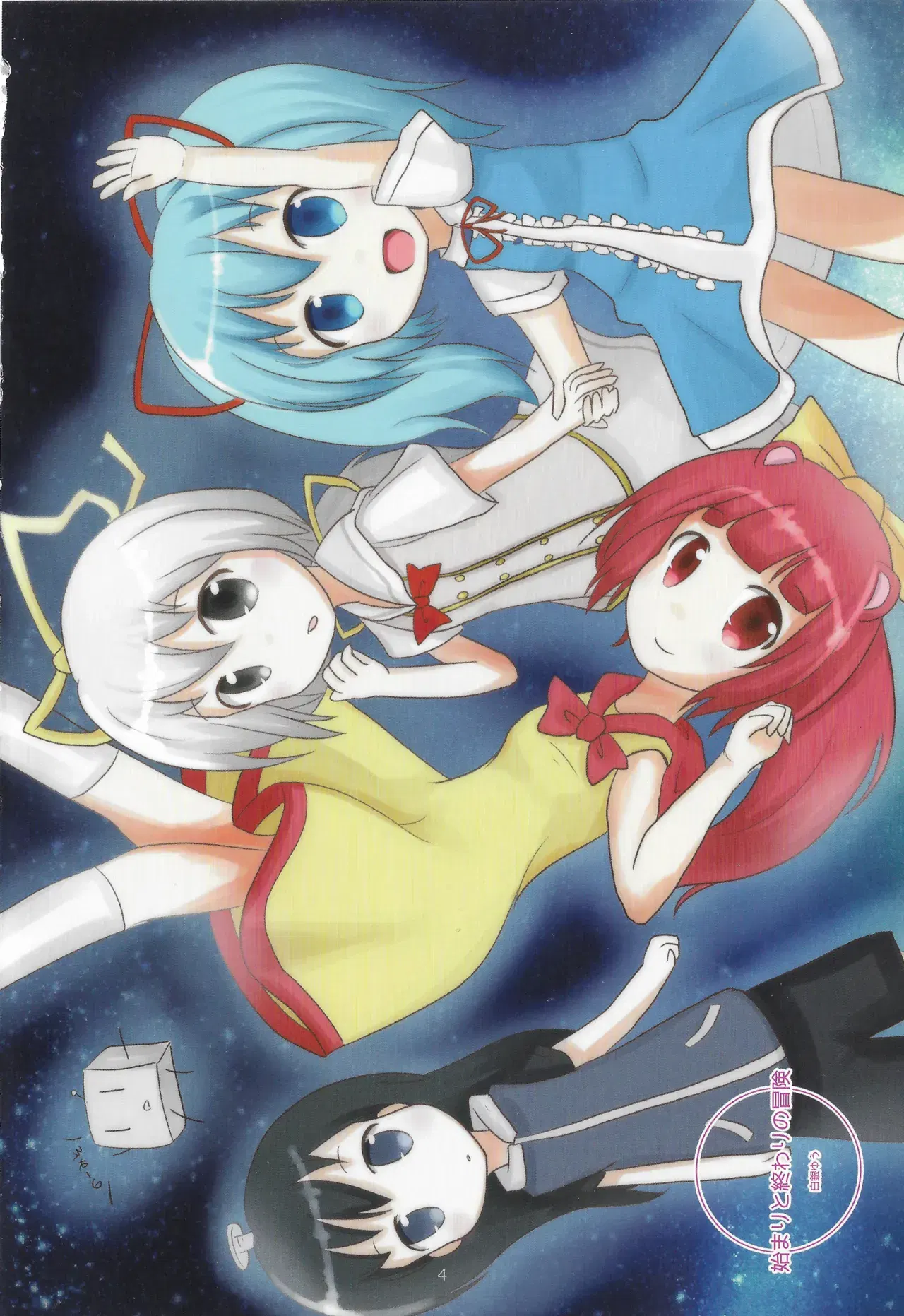 Image #4