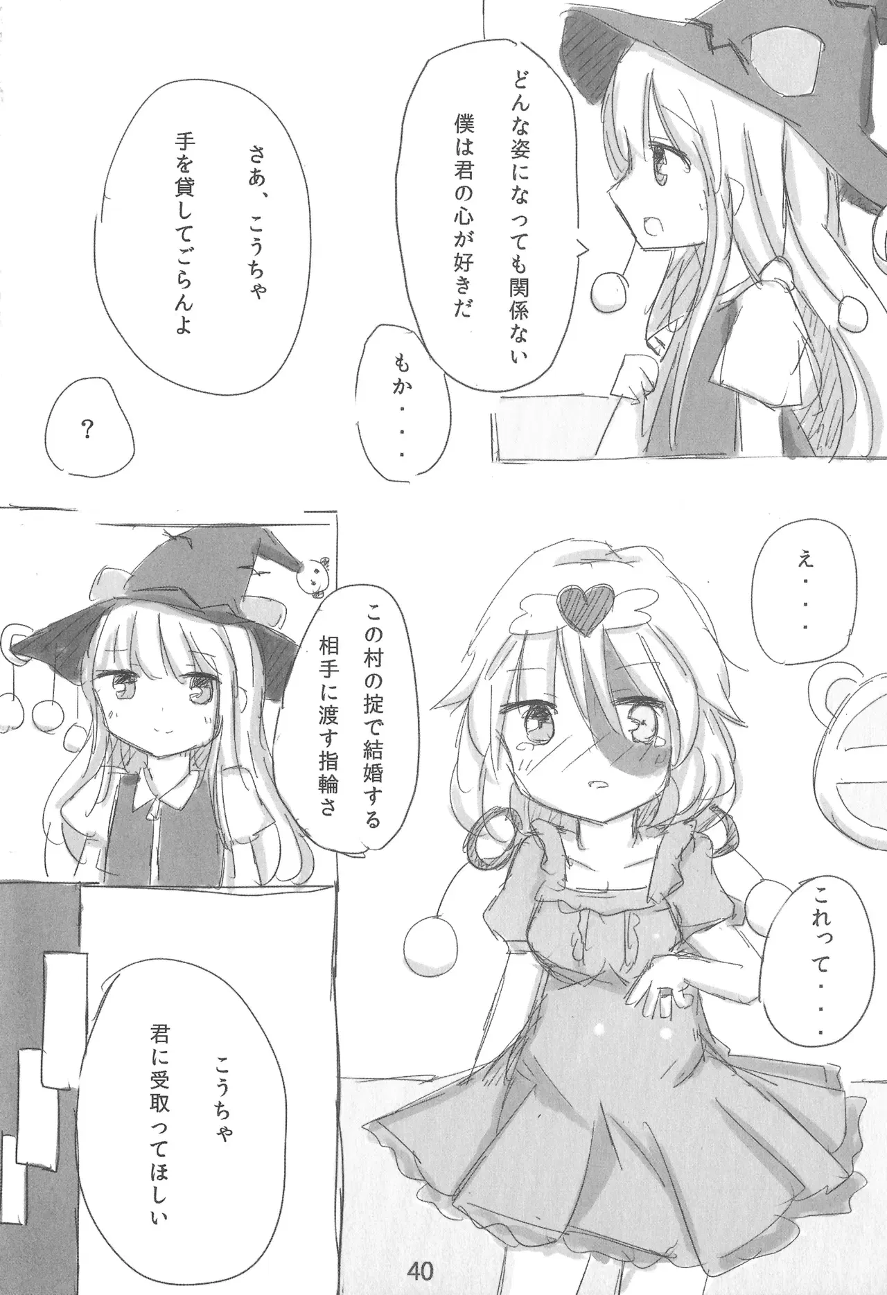 Image #40