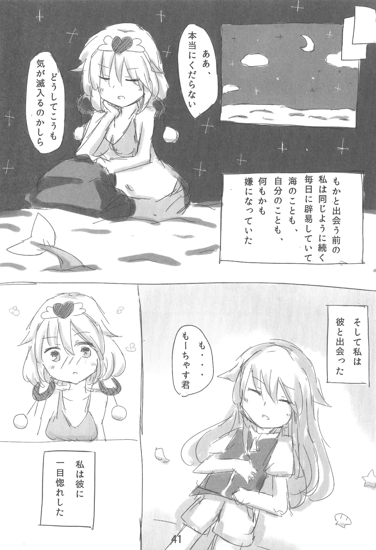 Image #41