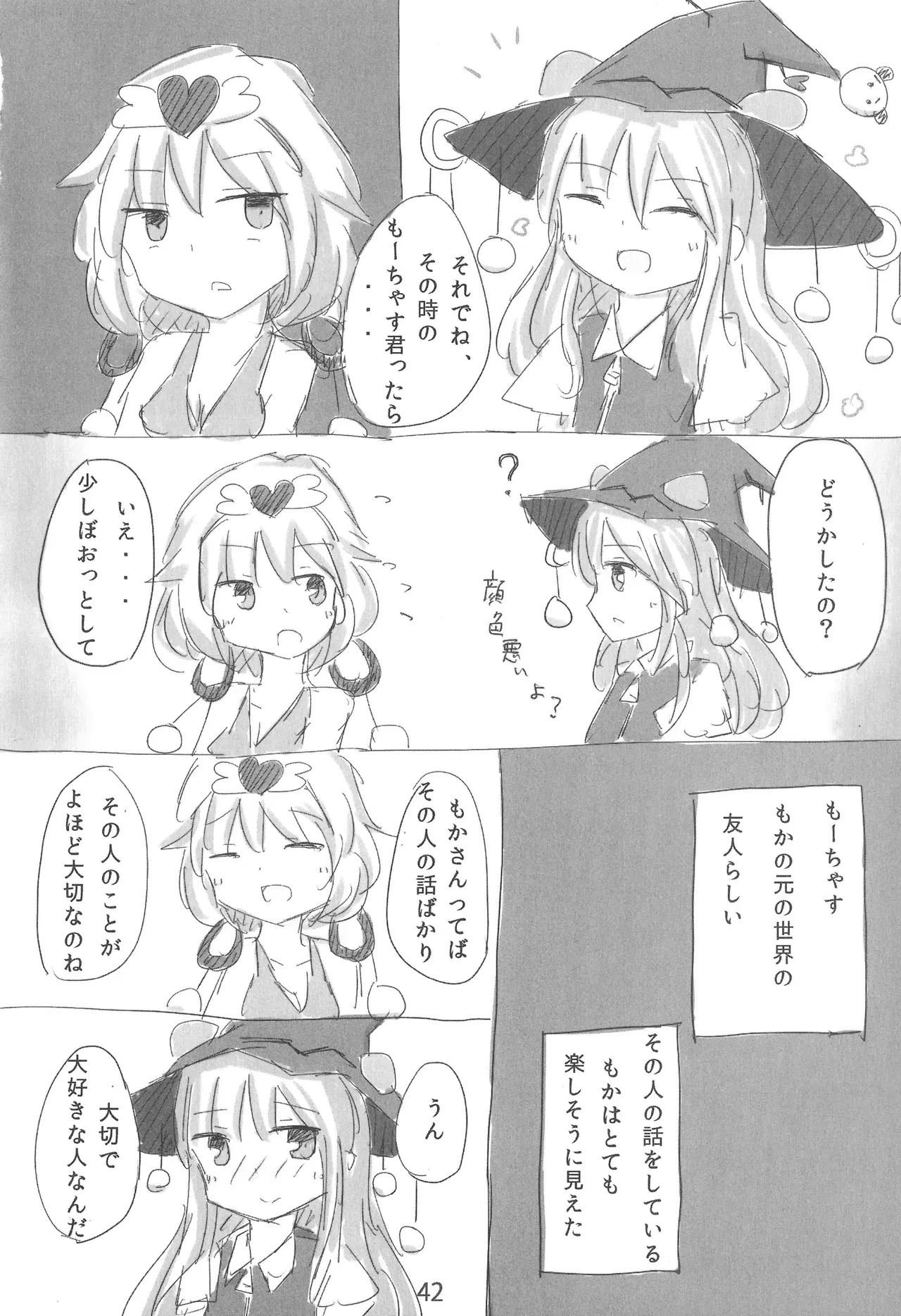 Image #42