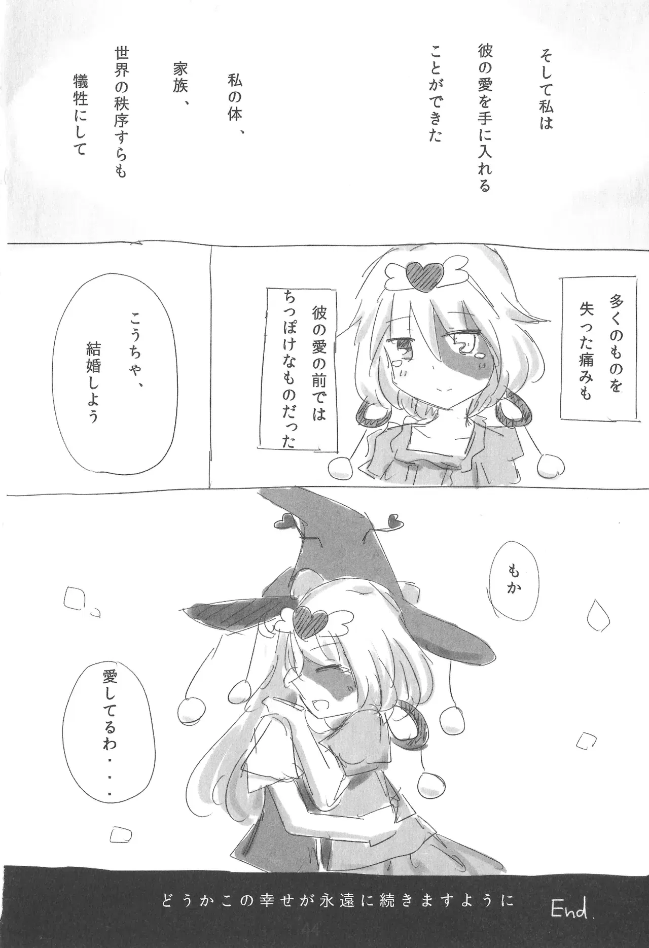 Image #44