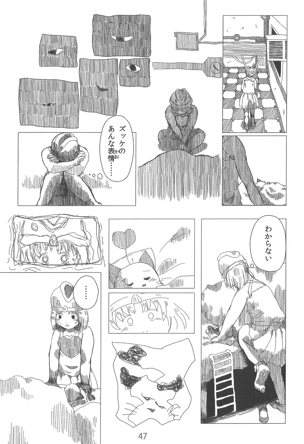 Image #47