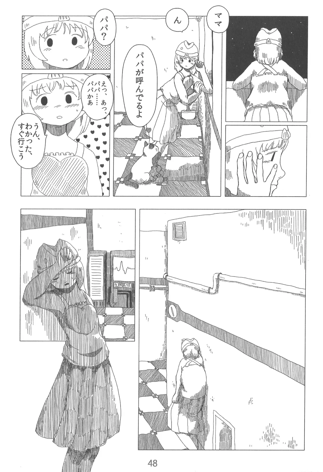 Image #48