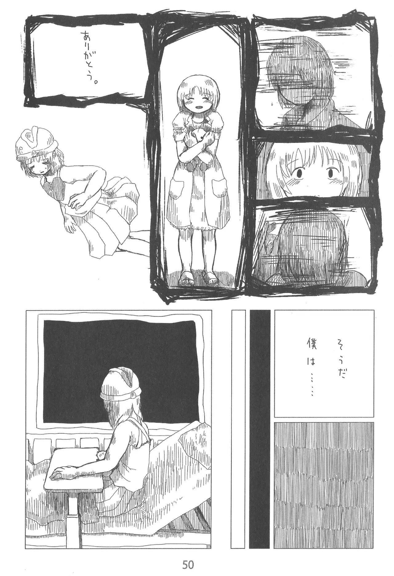 Image #50