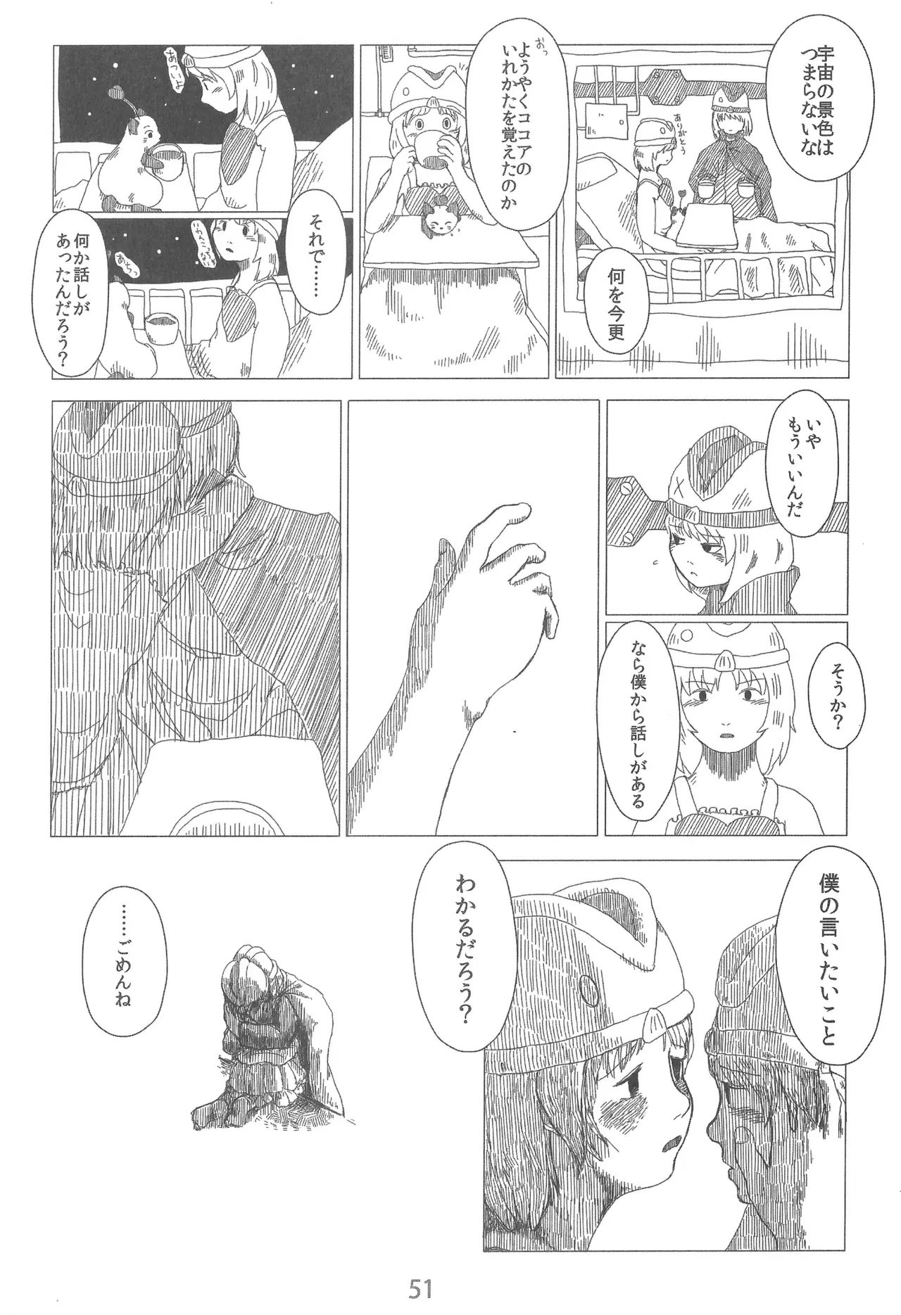 Image #51