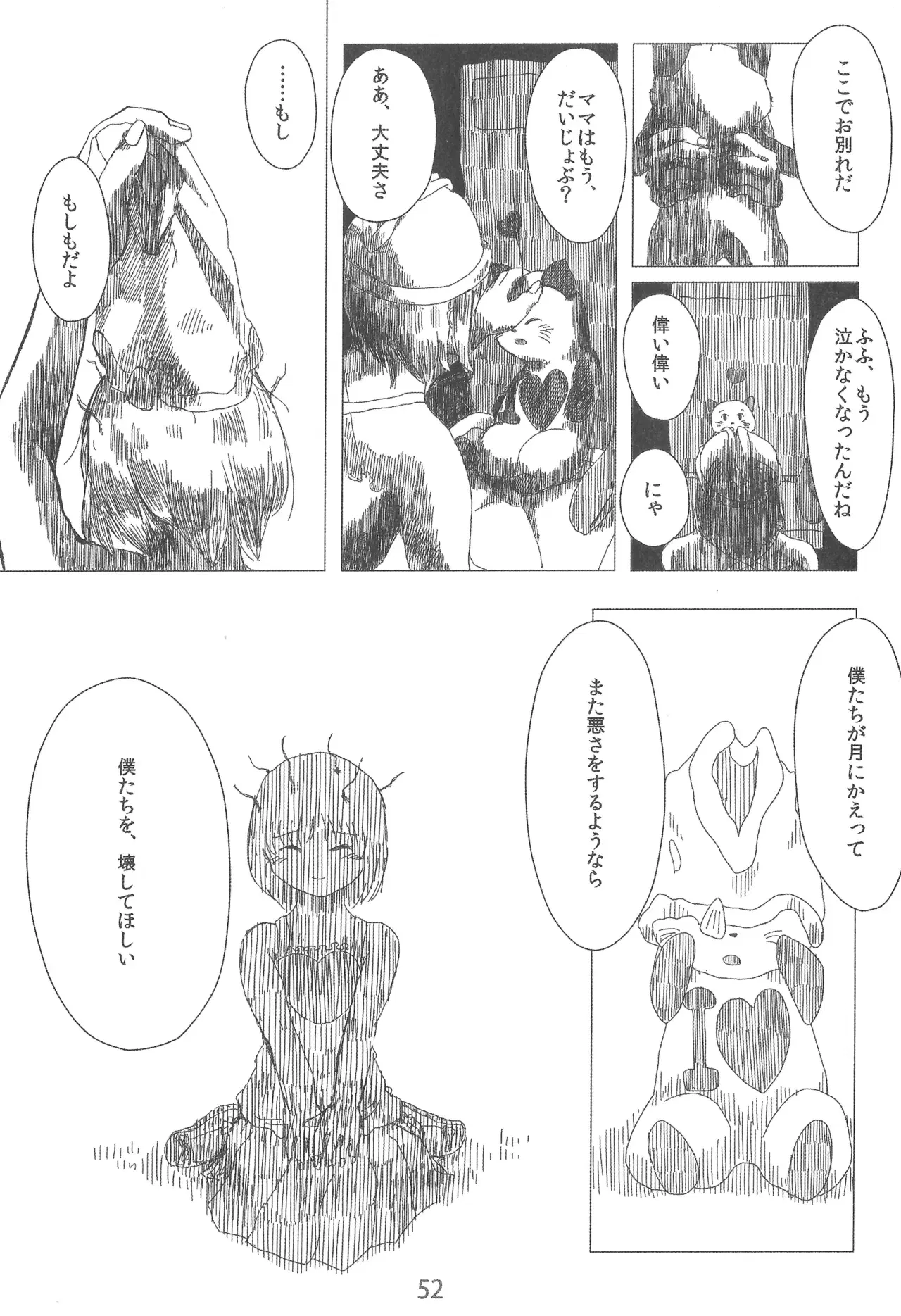 Image #52