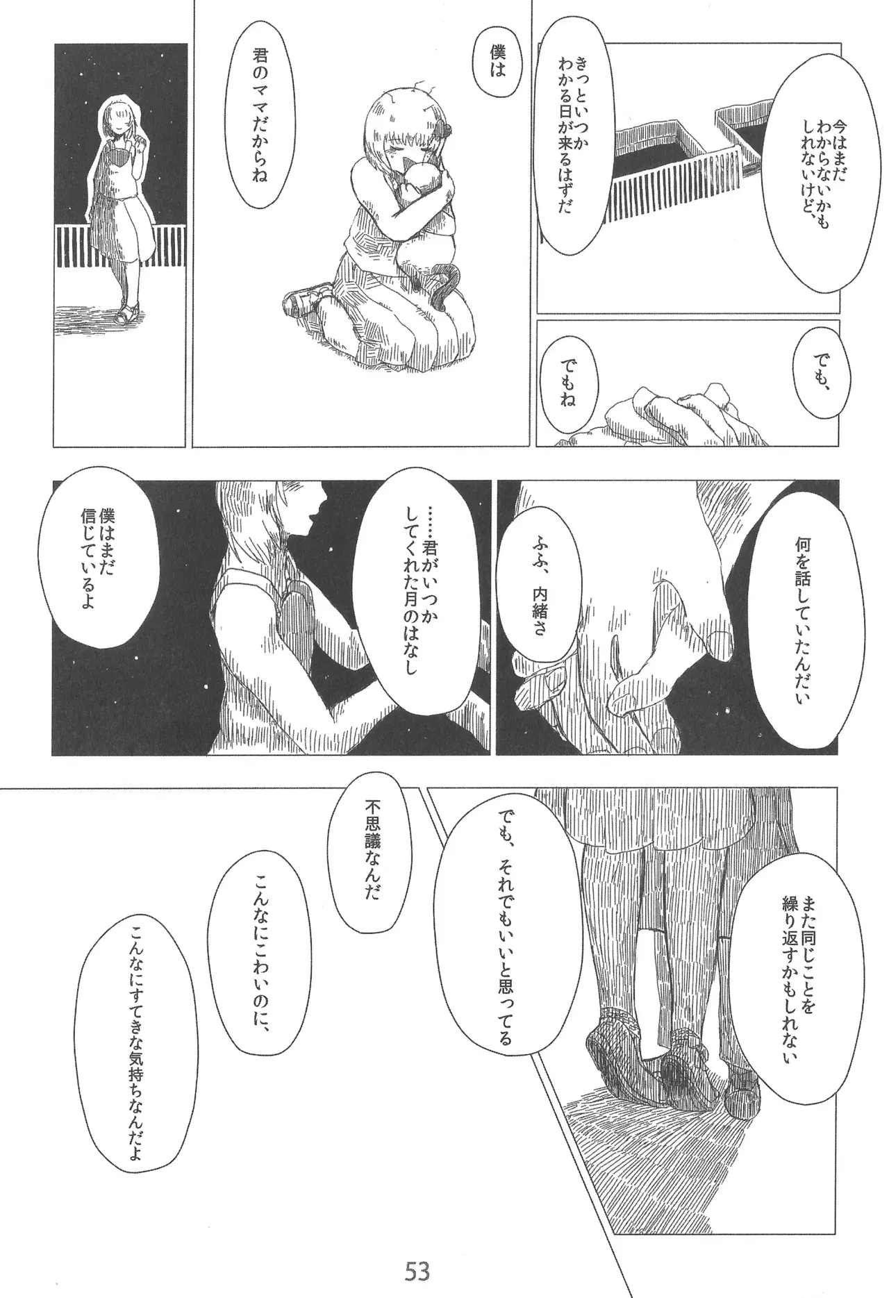 Image #53