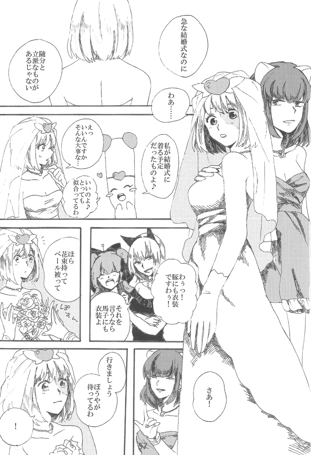 Image #57