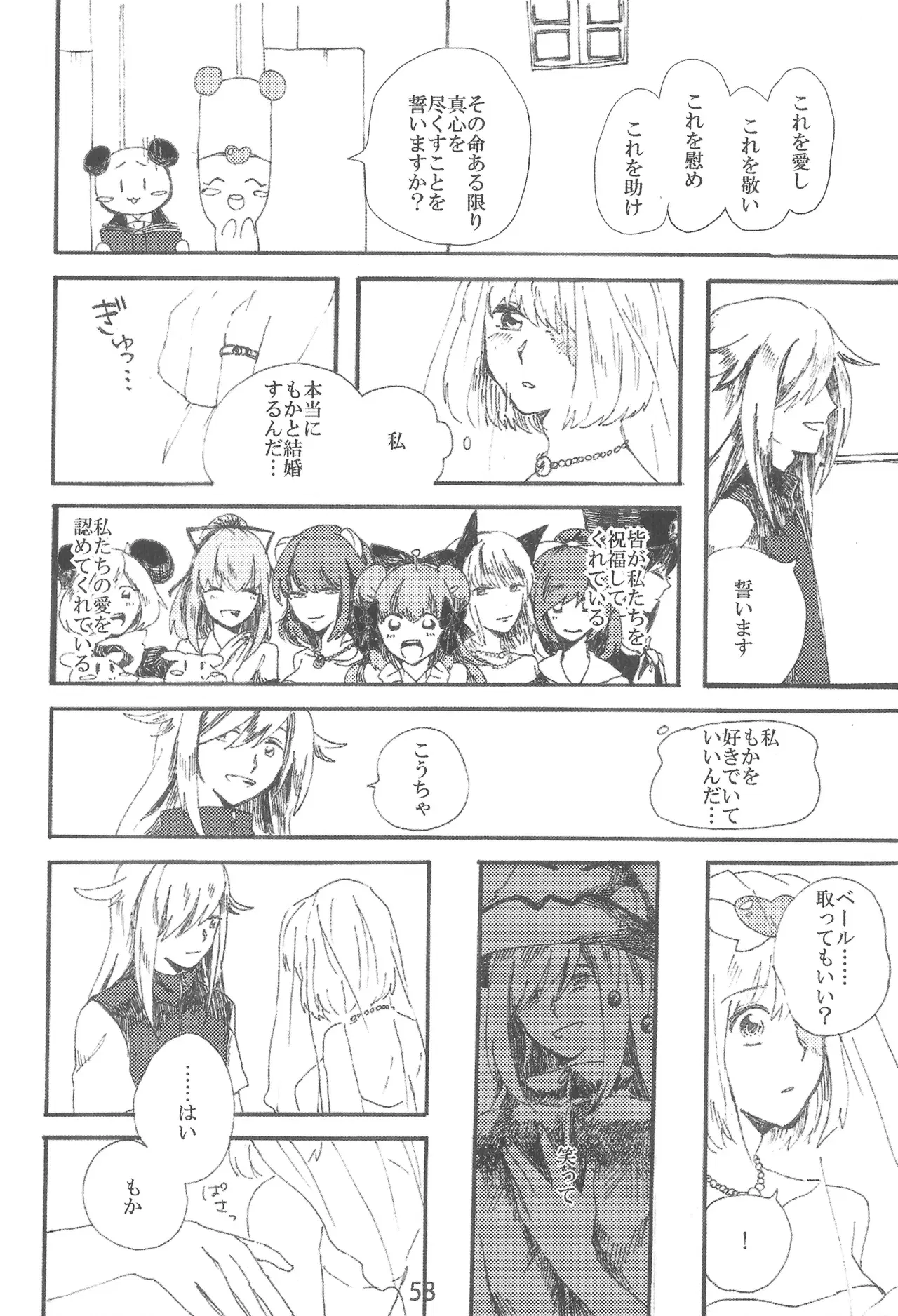 Image #58