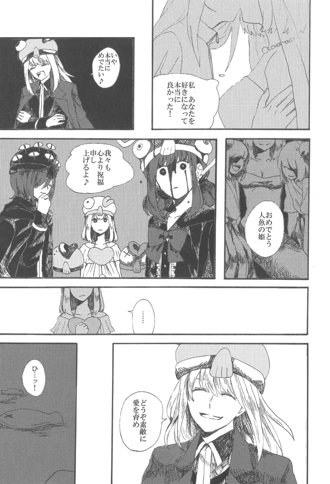 Image #59