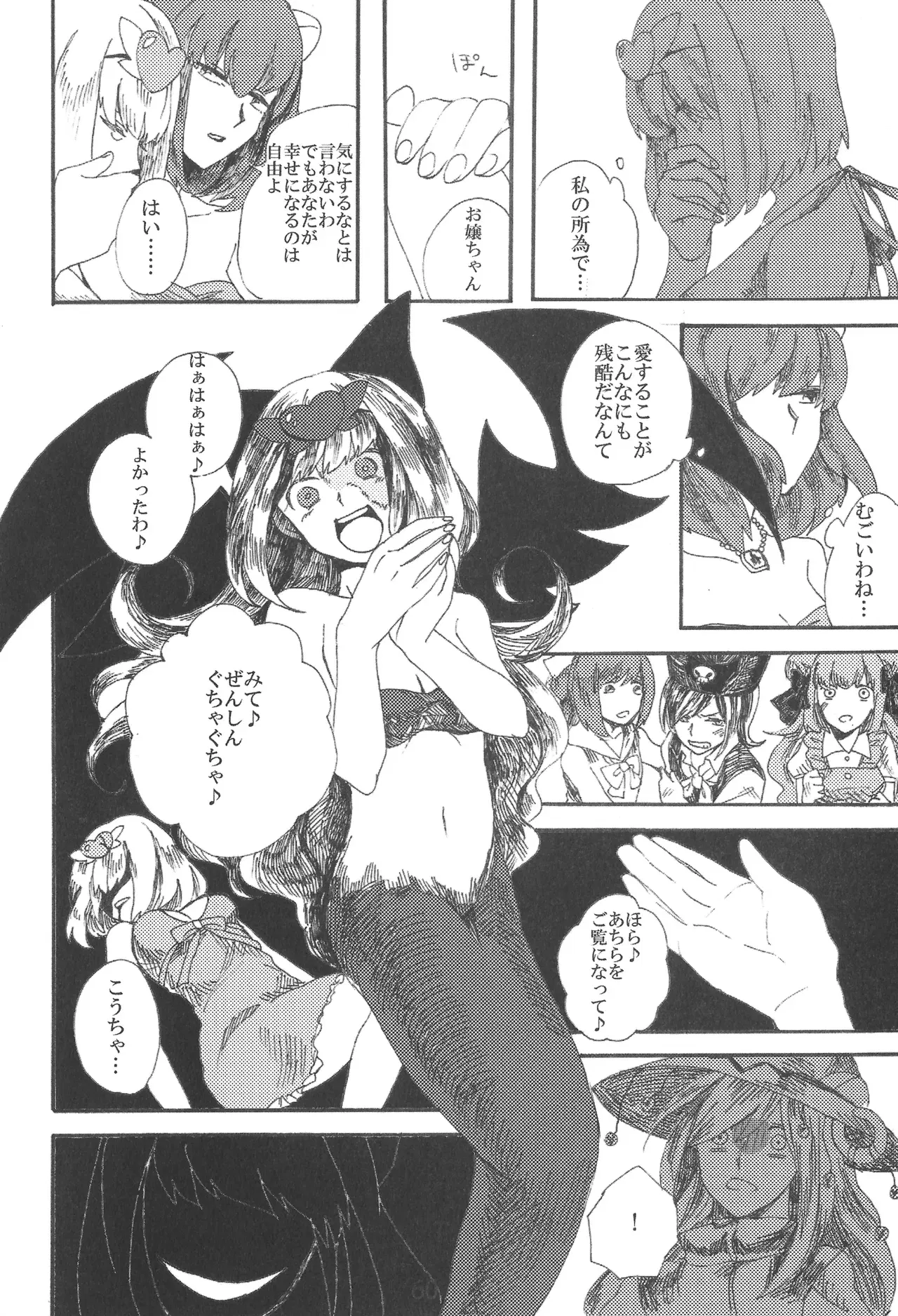 Image #60
