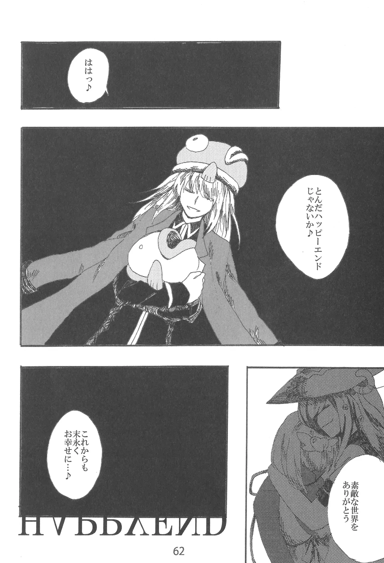 Image #62
