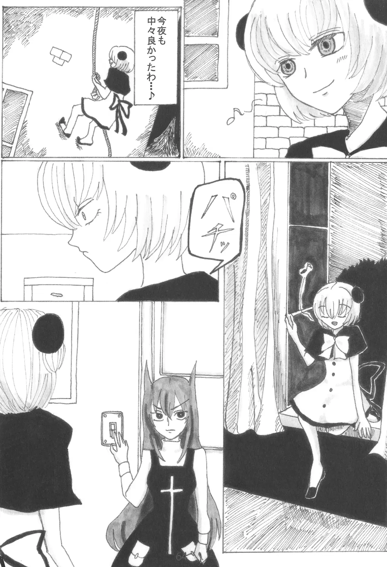 Image #64