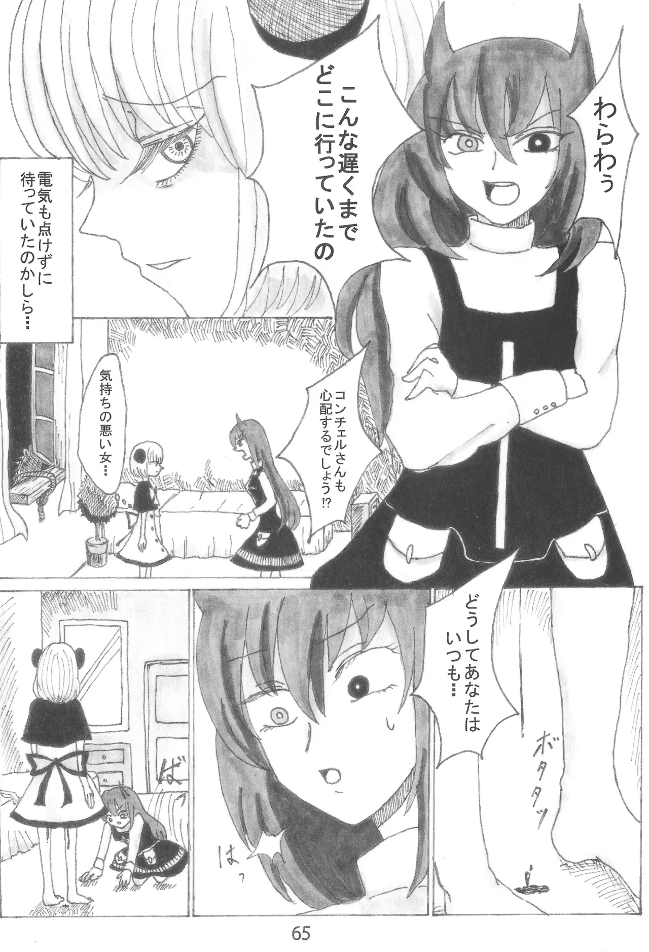 Image #65