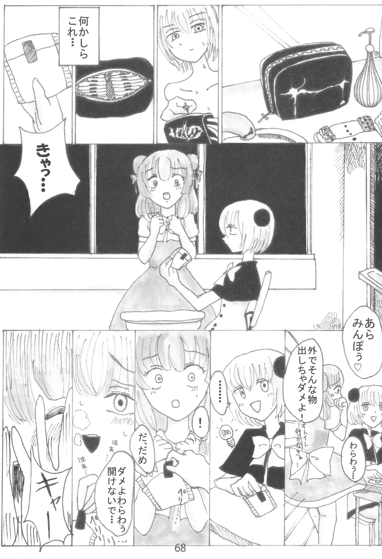 Image #68