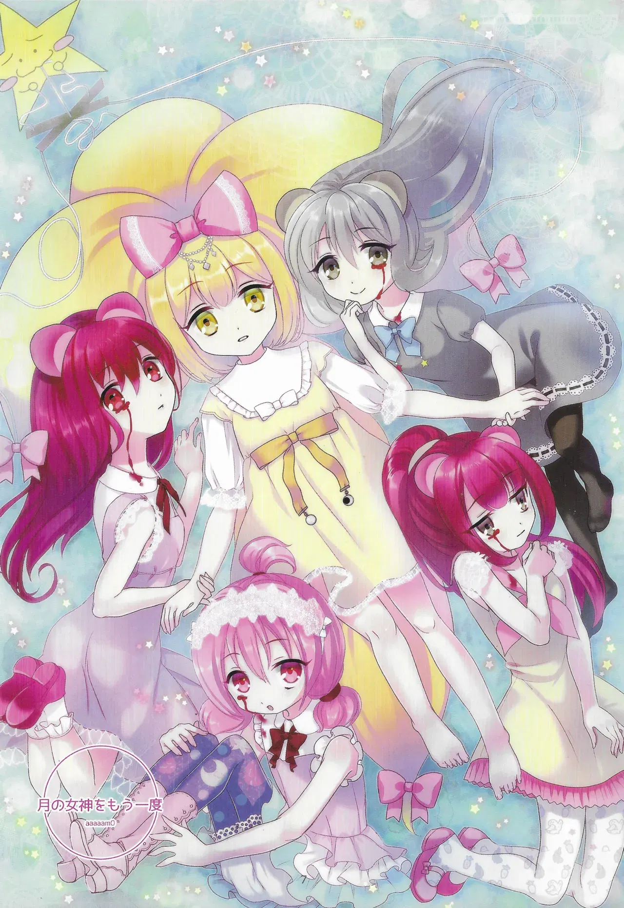 Image #7