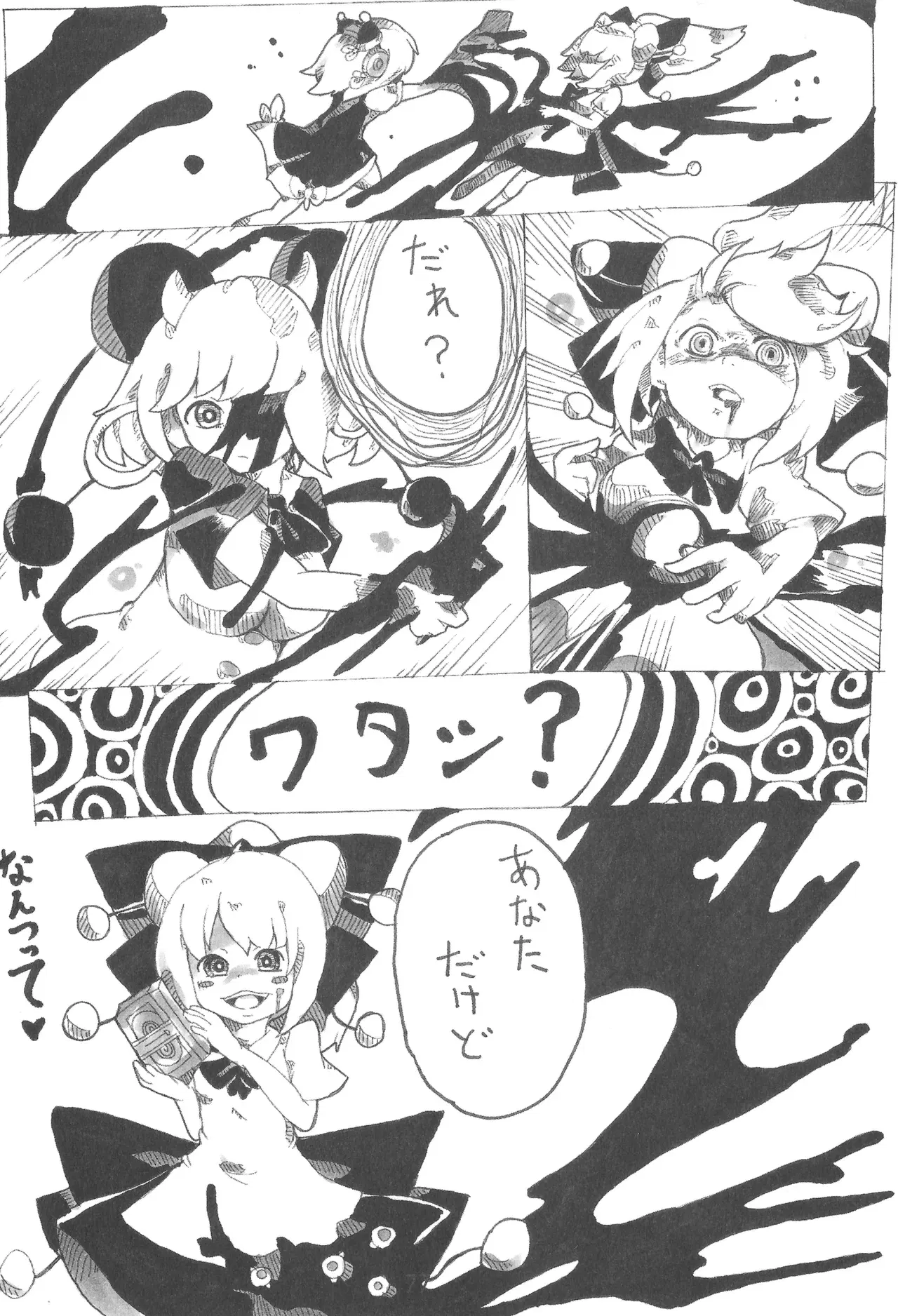 Image #77
