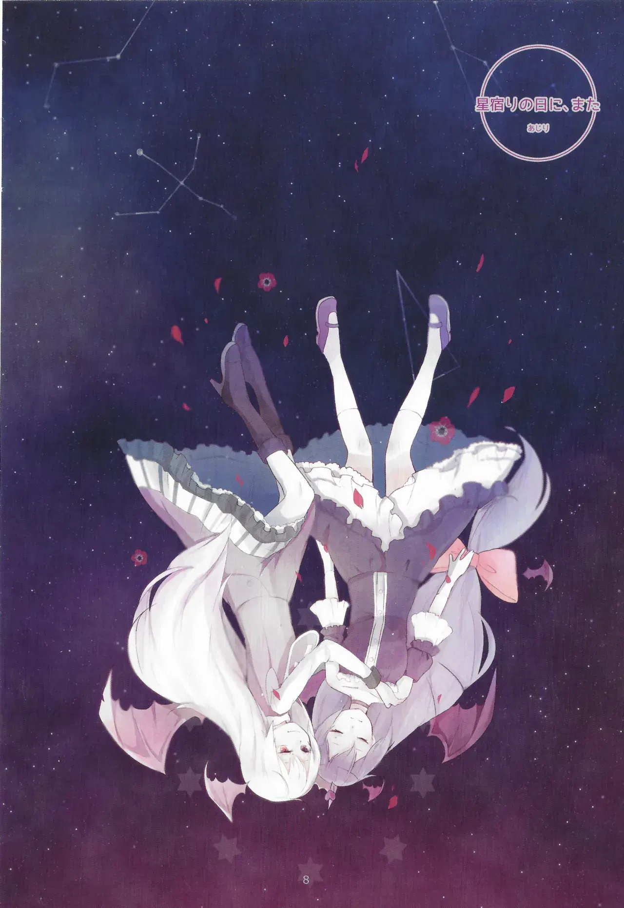 Image #8