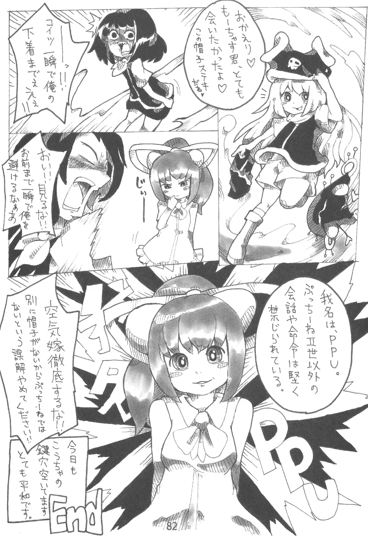 Image #82