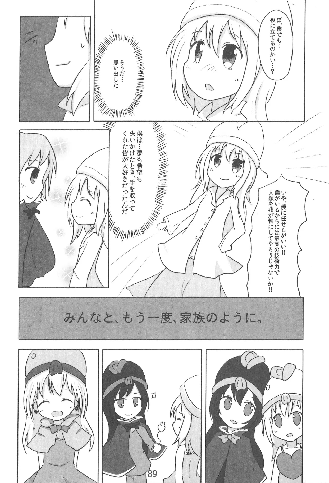 Image #89