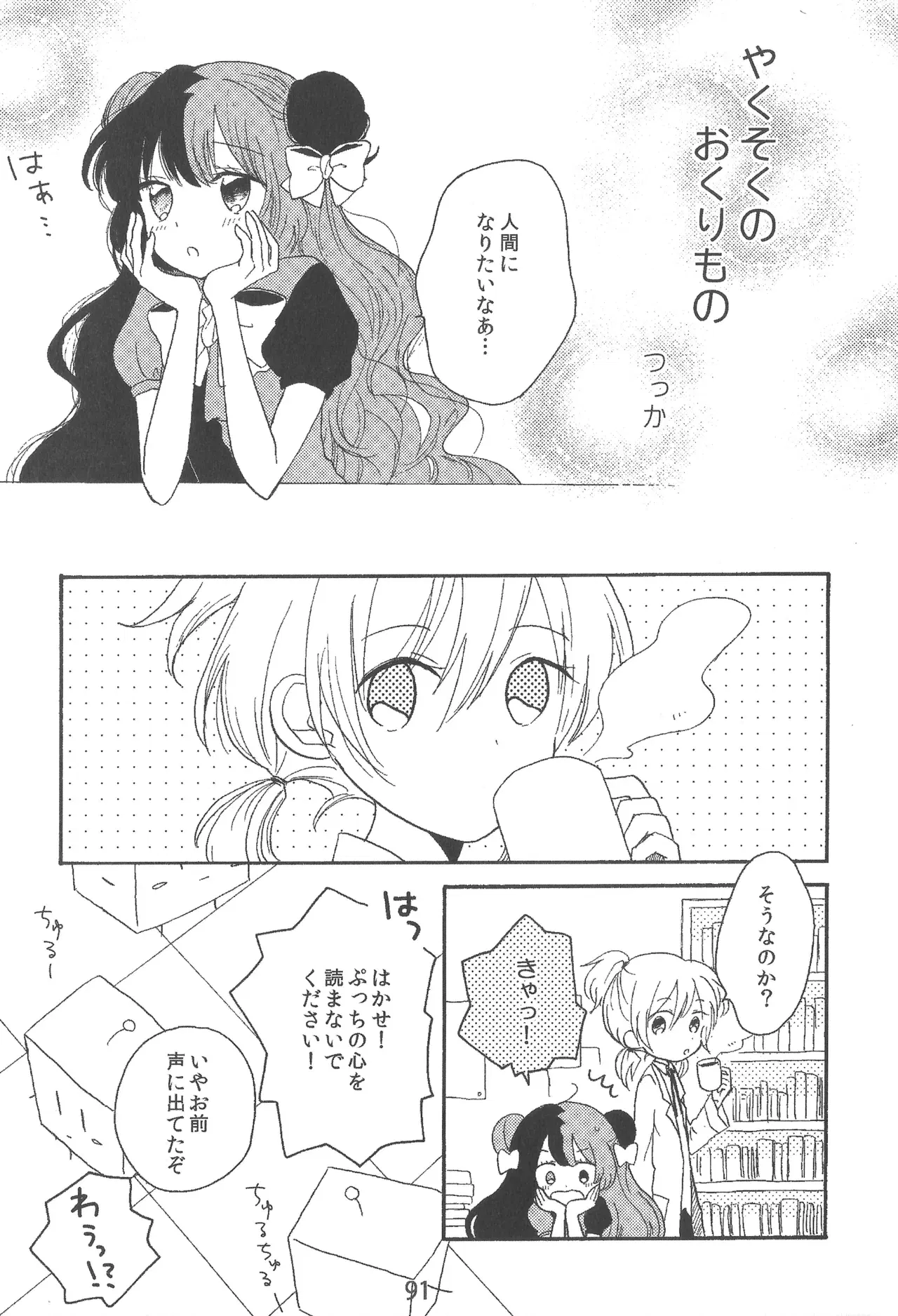 Image #91