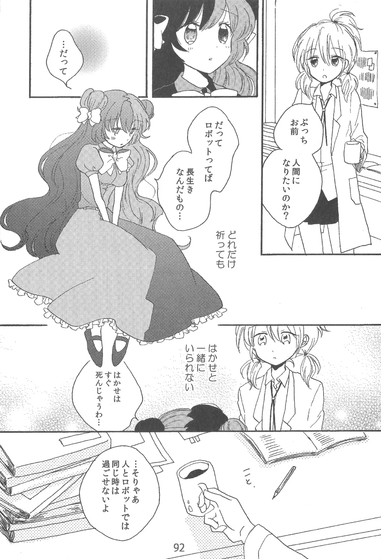 Image #92