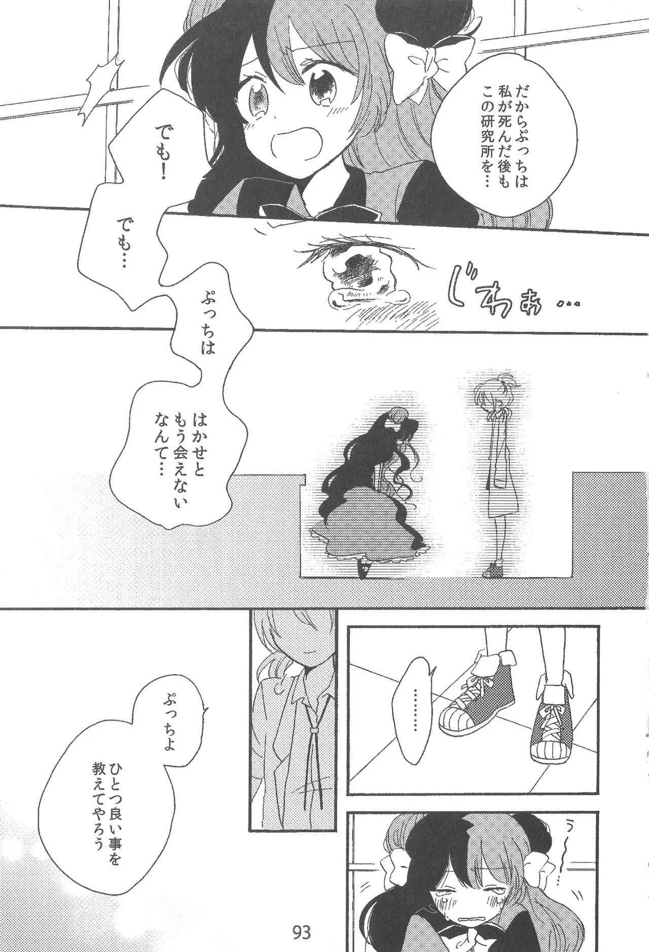 Image #93